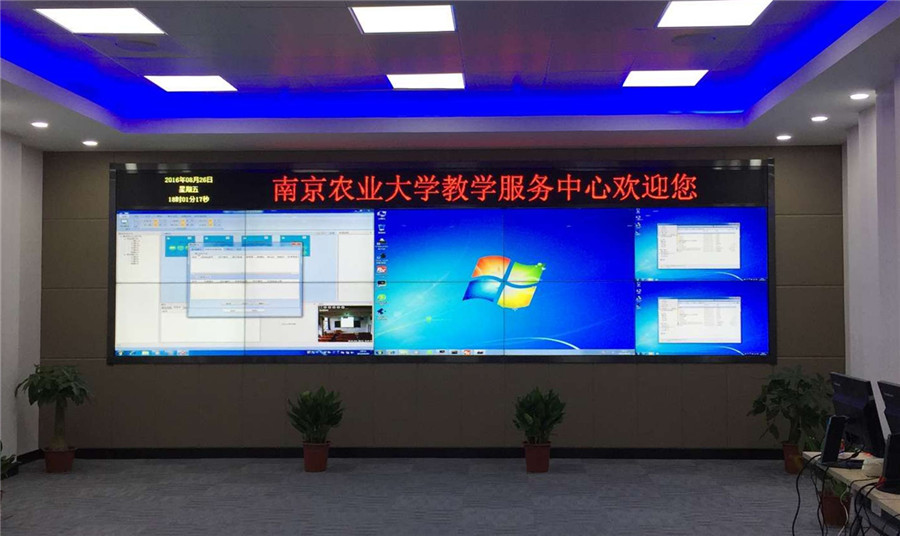 文教卫案例-南京农业大学可视化多媒体教室