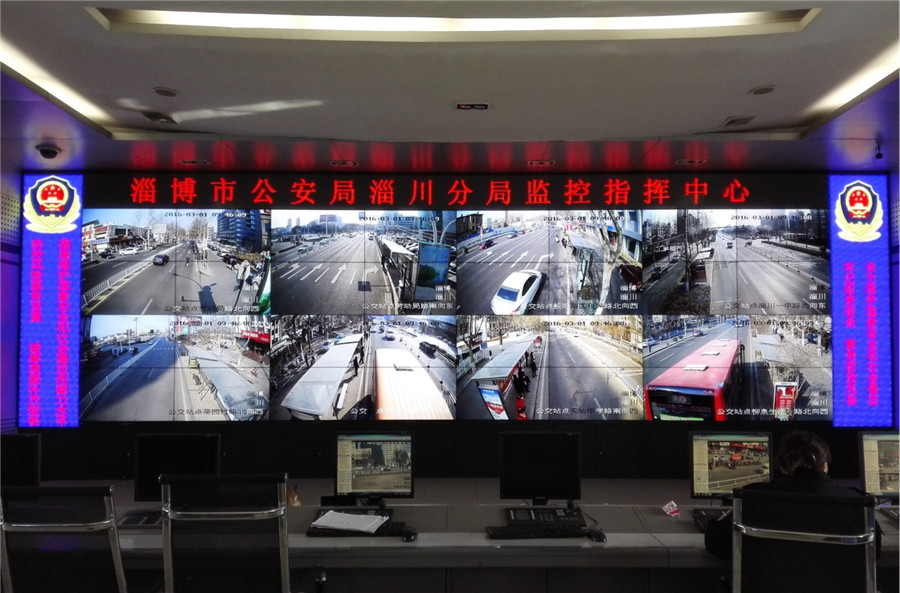 公安案例-淄川公安局指挥中心