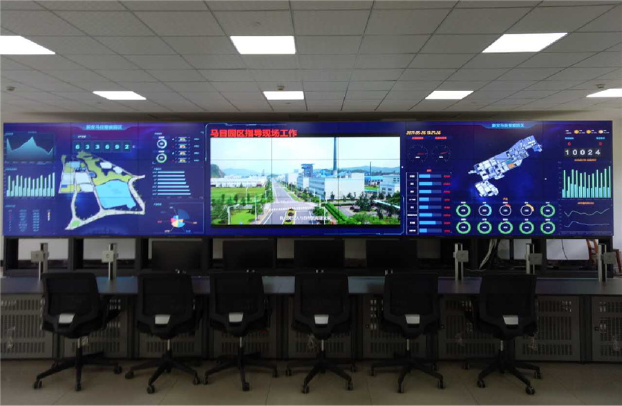 能源案例-浙江新安化工集团股份有限公司监控中心大屏项目
