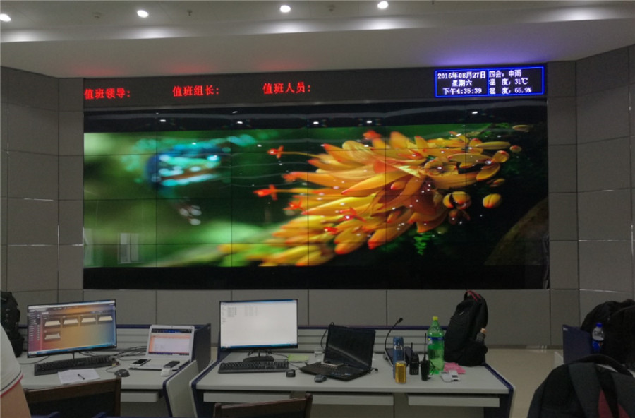 司法案例-四会监狱指挥中心