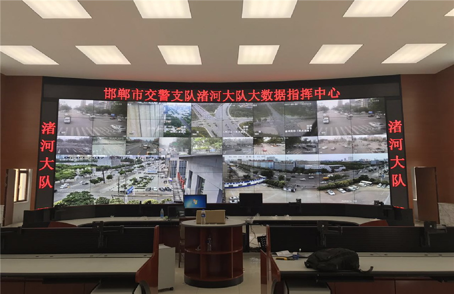 交通案例-邯郸市交警支队渚河大队视频监控中心建设项目