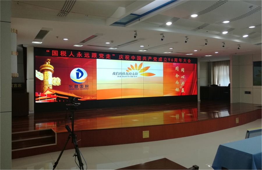 公安案例-东营市国税局中心监控大屏项目