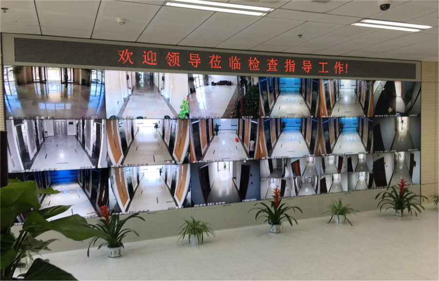 金融案例-威海市商业银行济南分行